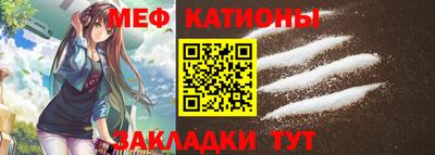 молекула духа Белореченск