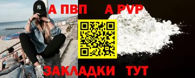 jwh Бердск