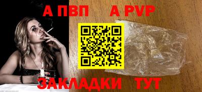 каннабис Апшеронск