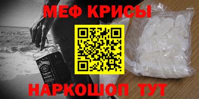 герыч Белорецк