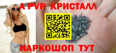 молекула духа Белореченск