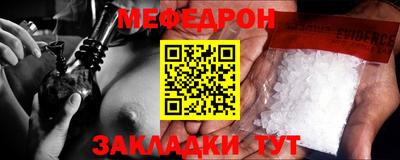 jwh Бердск