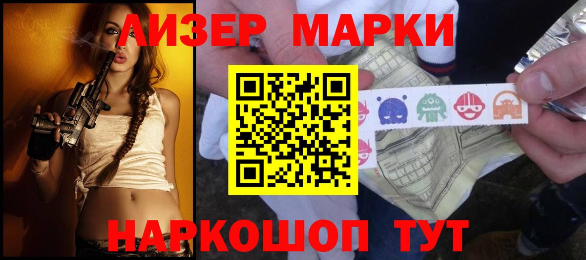 Лсд 25 экстази кислота  Вход с VPN  LSD-25 экстази ecstasy  Дюртюли 