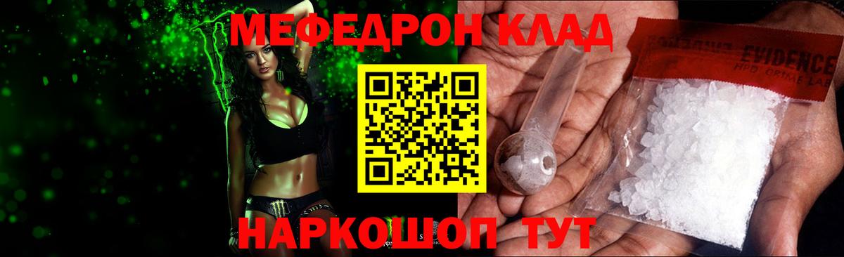   ссылка  МЯУ-МЯУ VHQ  Вход с VPN  Дюртюли  МЕФ VHQ 