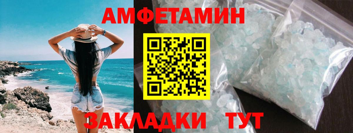 МЕТАМФЕТАМИН мет  Вход с VPN  Дюртюли 