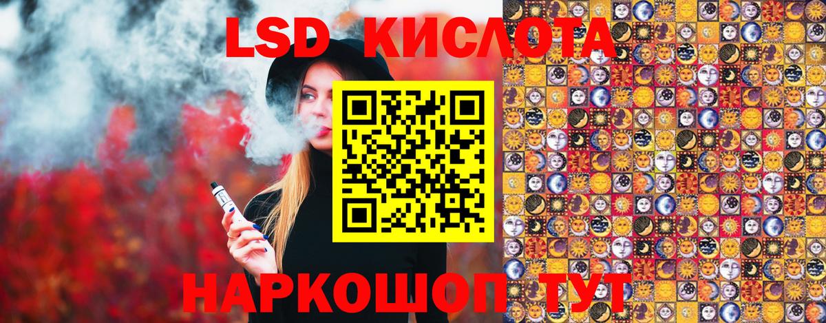 Марки 25I-NBOMe  Дюртюли  Марки N-bome 1,5мг  Марки N-bome 1,5мг 