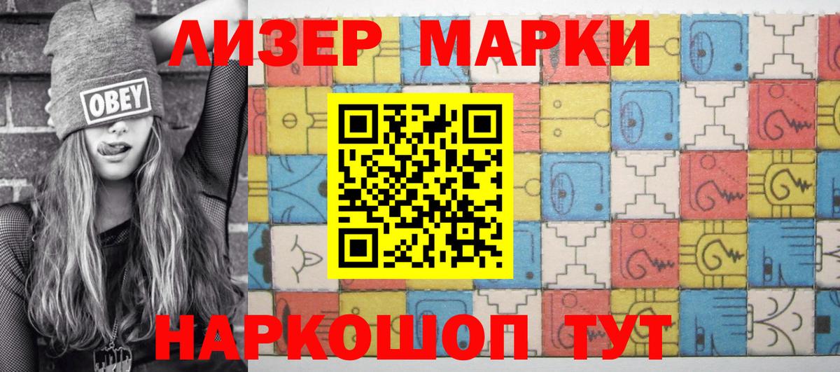 Наркотические марки 1,5мг  Наркотические марки 1,5мг  Вход с VPN  Дюртюли 
