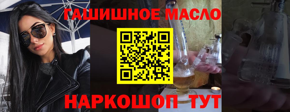 ТГК Wax  Дистиллят ТГК концентрат  Дюртюли 