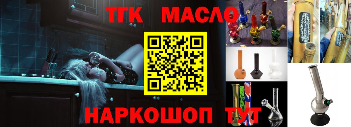 mega зеркало  Вход с VPN  Дюртюли  ТГК Wax 