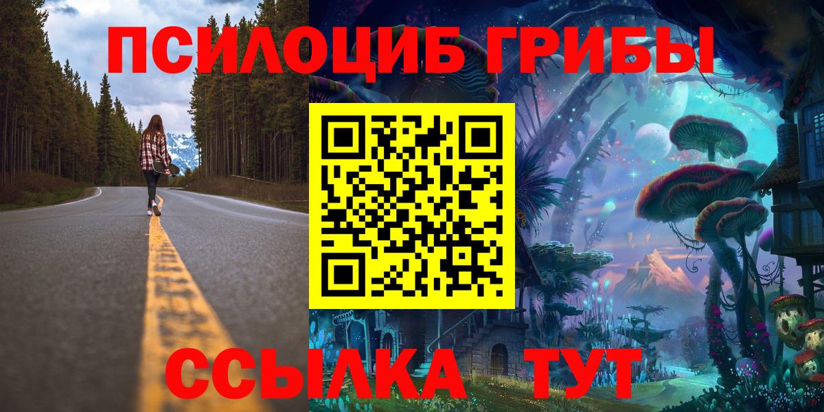 Галлюциногенные грибы Magic Shrooms  Вход с VPN  хочу   Галлюциногенные грибы прущие грибы  Дюртюли 