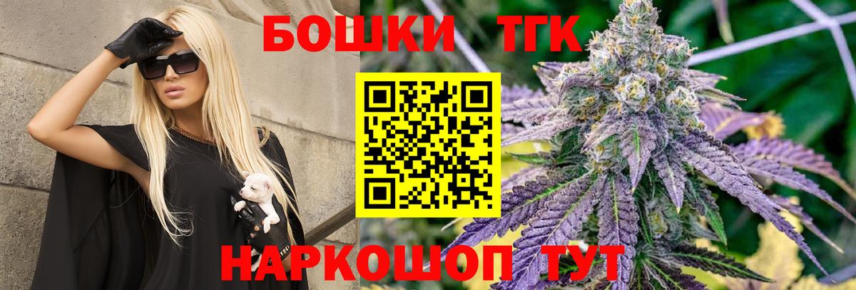 Дюртюли  Конопля индика  Каннабис AK-47  Марихуана THC 21%  Вход с VPN 